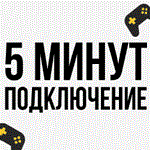 💚 NBA 2K23/ НБА 2023 🎁 STEAM/СТИМ GIFT 💚 ТУРЦИЯ | ПК