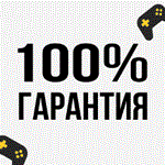 💚 Crysis Warhead 🎁 STEAM/СТИМ GIFT 💚 ТУРЦИЯ | ПК