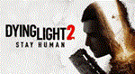 * Dying Light 2 * STEAM/СТИМ GIFT * ТУРЦИЯ | ПК