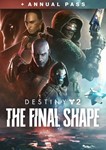 💚 Destiny 2: The Final Shape 🎁 STEAM 💚 ТУРЦИЯ | ПК