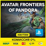 * Avatar: Frontiers of Pandora | PS5/Epic *PS