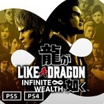 * Like a Dragon: Infinite Wealth | PS4/PS5 | Турция *