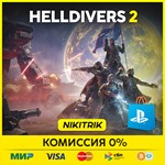 * Helldivers 2  | PS5 *