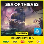 * Sea Of Thieves | PS5 | Турция *
