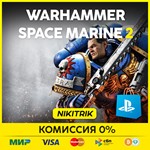 * Warhammer 40,000: Space Marine 2 | PS5 *