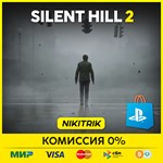 * SILENT HILL 2 | PS5 | Турция/Индия *