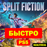 * Split Fiction | PS5 | БЫСТРО *