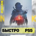 * Days Gone Remastered | PS5 | БЫСТРО *