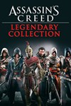 *Assassin´s Creed Legendary Collection *XBOX *Быстро