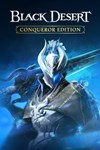*Black Desert: Conqueror Edition *XBOX *Быстро