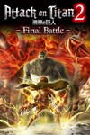 *Attack on Titan 2: Final Battle *XBOX *Быстро