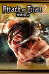 *Attack on Titan 2 Deluxe Edition *XBOX *Быстро