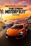 *The Crew Motorfest Gold Edition *XBOX *Быстро