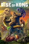*Skull Island: Rise of Kong *XBOX *Быстро