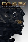 *Deus Ex: Mankind Divided - Digital Deluxe Edition *X
