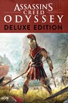*Assassin´s Creed* Odyssey - DELUXE EDITION *XBOX *Б