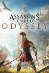 *Assassin´s Creed* Odyssey *XBOX *Быстро
