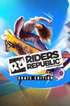 *Riders Republic™ Skate Edition *XBOX *Быстро