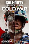 *Call of Duty*: Black Ops Cold War *XBOX *Быстро
