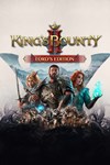 *King´s Bounty II - Lord´s Edition *XBOX *Быстро