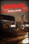 *Gravel Special Edition *XBOX *Быстрая доставка