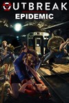*Outbreak: Epidemic *XBOX *Быстрая доставка