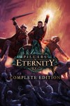*Pillars of Eternity: Complete Edition *XBOX *Быстро
