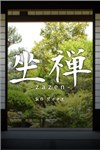 🎮&quot;ZAZEN&quot;, zen meditation game 💚XBOX 🚀Быстро - irongamers.ru