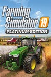 *Farming Simulator 19 - Platinum Edition *XBOX *Быст