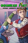 *Drunken Fist *XBOX *Быстрая доставка