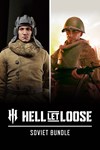 *Hell Let Loose - Soviet Bundle *XBOX *Быстро