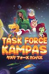 *Task Force Kampas *XBOX *Быстрая доставка