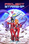 *Project Starship *XBOX *Быстрая доставка