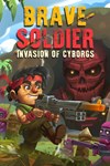 *Brave Soldier - Invasion of Cyborgs *XBOX *Быстро