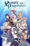 *YOHANE THE PARHELION -BLAZE in the DEEPBLUE- *XBOX *