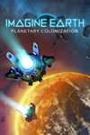 *Imagine Earth *XBOX *Быстрая доставка