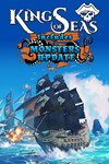 *King of Seas *XBOX *Быстрая доставка