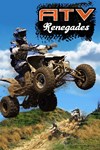 *ATV Renegades *XBOX *Быстрая доставка