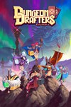 *Dungeon Drafters *XBOX *Быстрая доставка