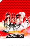 *Umurangi Generation Special Edition *XBOX *Быстро