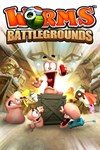 *Worms Battlegrounds *XBOX *Быстрая доставка