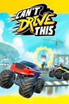 *Can´t Drive This *XBOX *Быстрая доставка