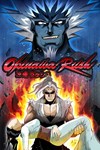 *Okinawa Rush *XBOX *Быстрая доставка