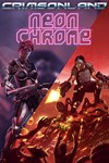 *Crimson Chrome Bundle *XBOX *Быстрая доставка