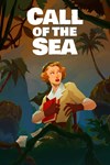 *Call of the Sea *XBOX *Быстрая доставка