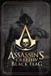 *Assassin´s Creed IV Black Flag *XBOX *Быстро