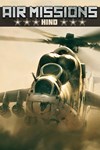 *Air Missions: HIND *XBOX *Быстрая доставка