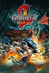*Ganryu 2 *XBOX *Быстрая доставка