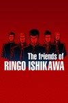 *The friends of Ringo Ishikawa *XBOX *Быстро