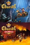 *Chariot Bundle *XBOX *Быстрая доставка